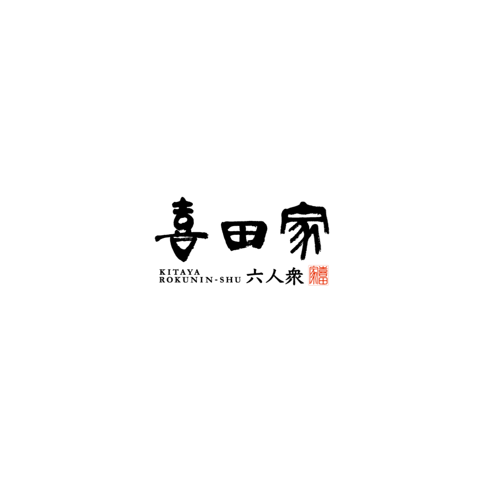 株式会社喜田屋
