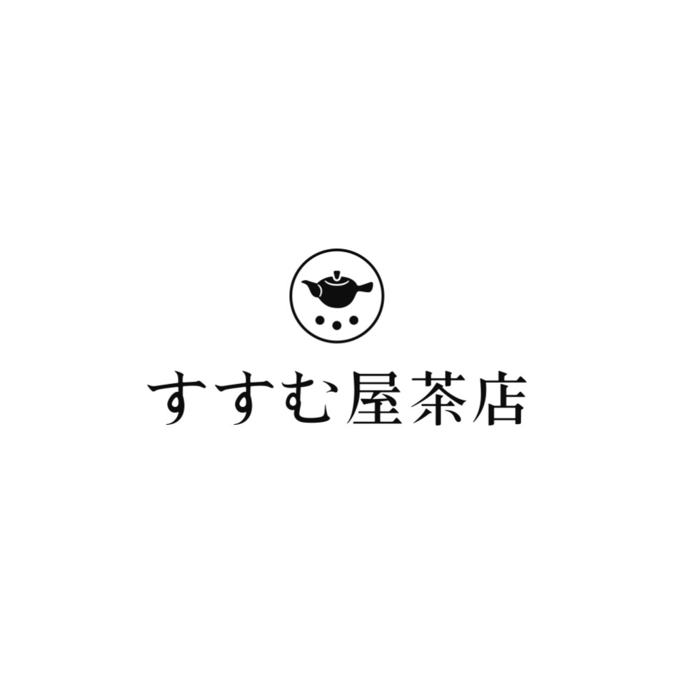 すすむ屋茶店